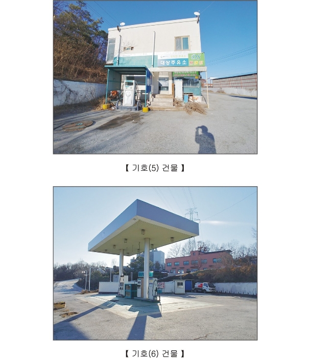 오산리주유소 이미지