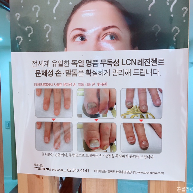 네일케이(Nail K) 이미지