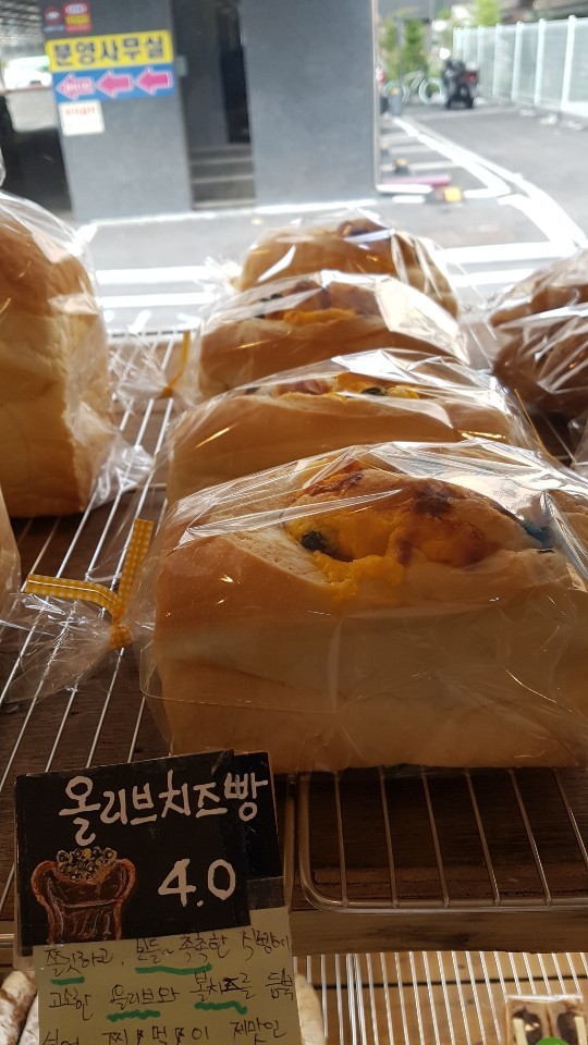 르뱅브레드 이미지