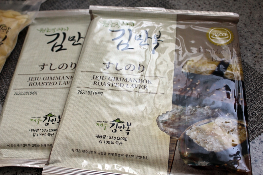 복이네김밥 이미지