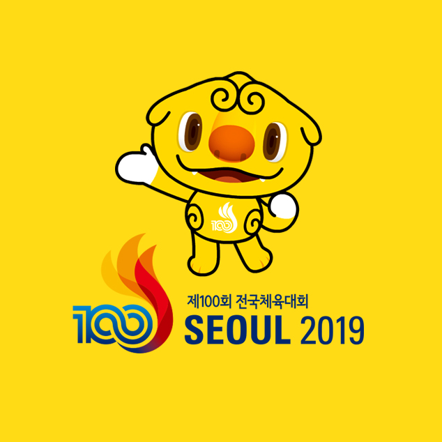 허쉬위쉬 이미지
