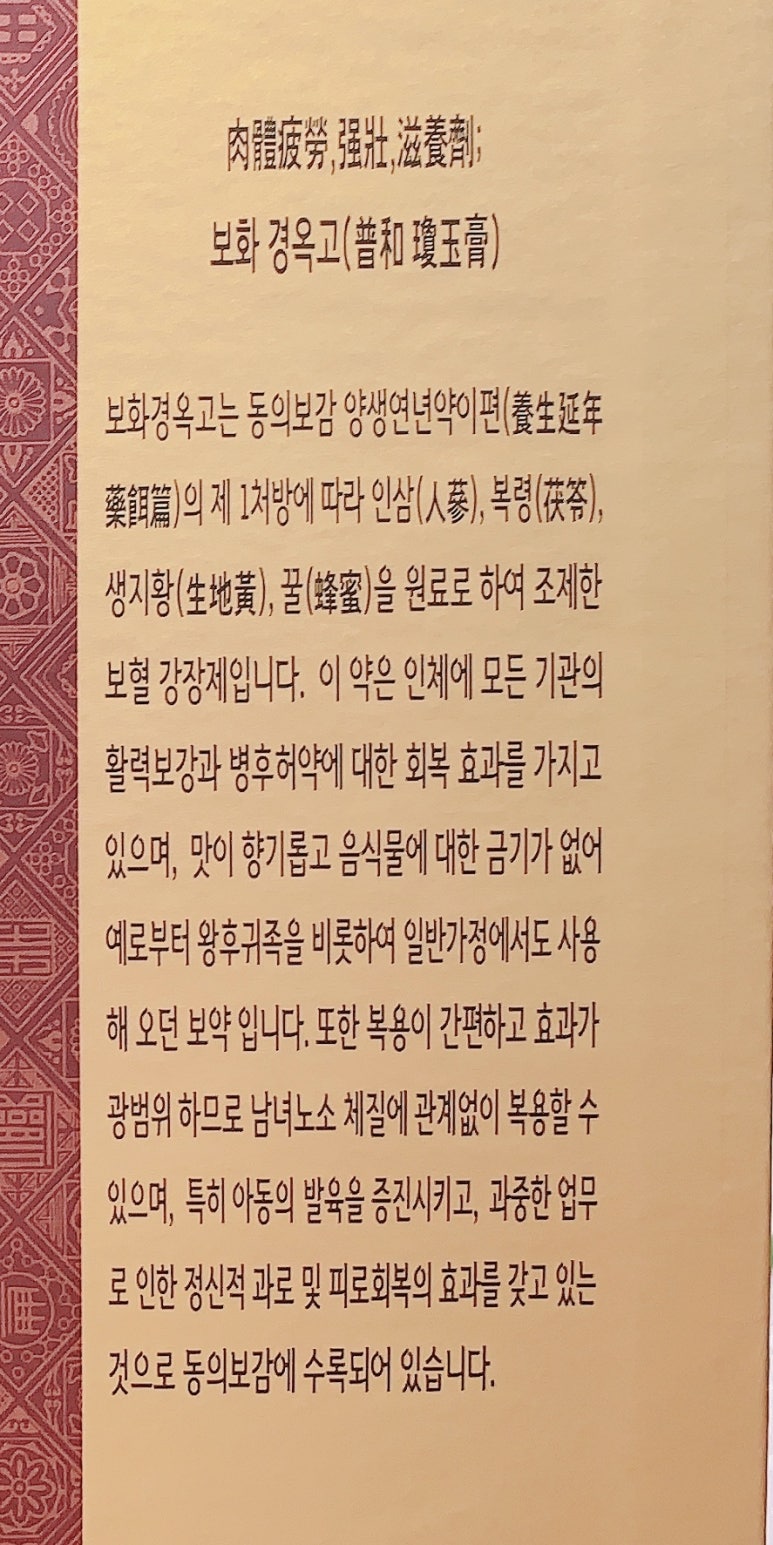 원광제약 주식회사 이미지