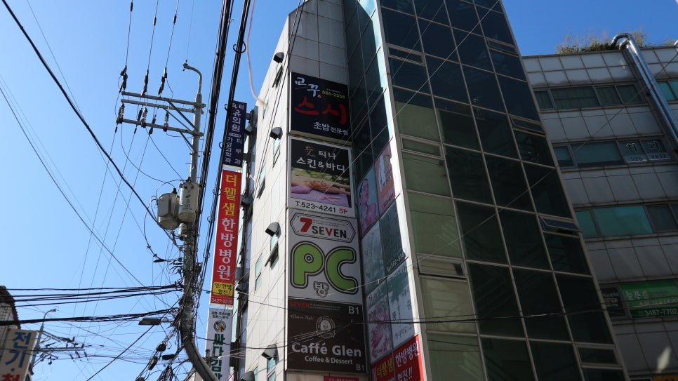 티나스킨앤뷰티 이미지