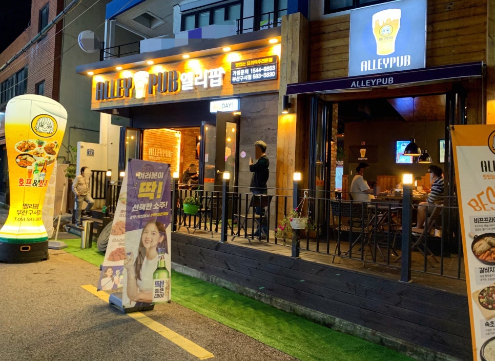 엘리팝 구서점 이미지