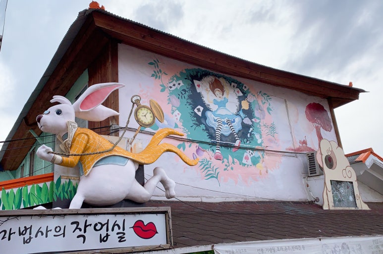 동화마을먹거리쉼터 이미지