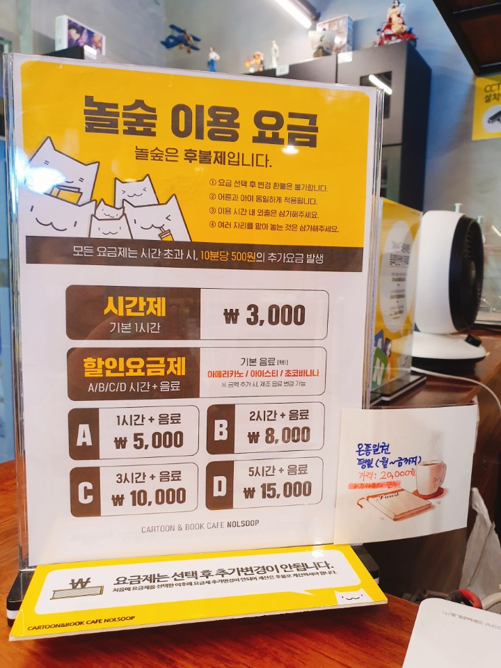 놀숲마곡 이미지