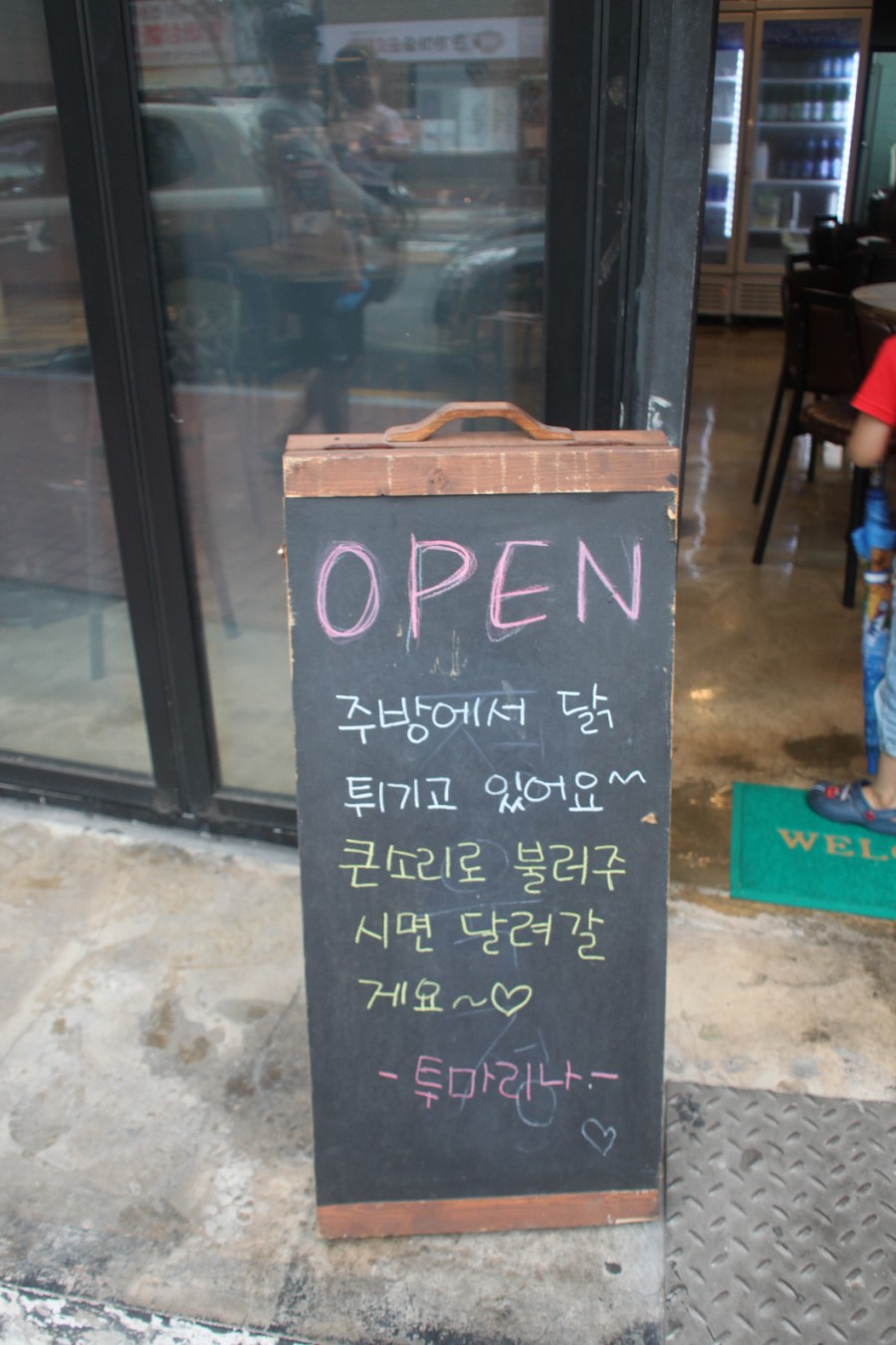 투마리나 이미지