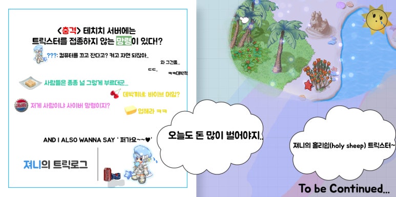 다판다상점 이미지
