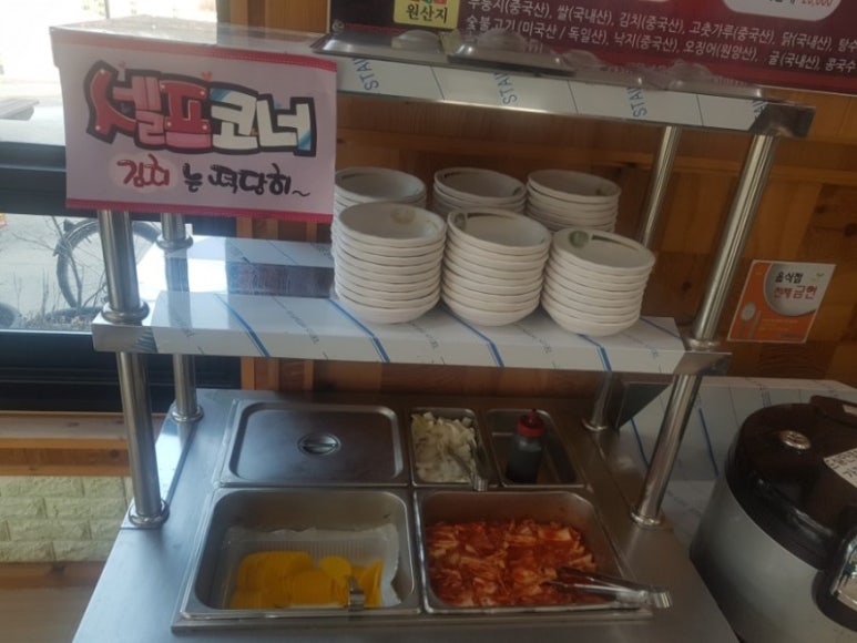 춘화루 이미지