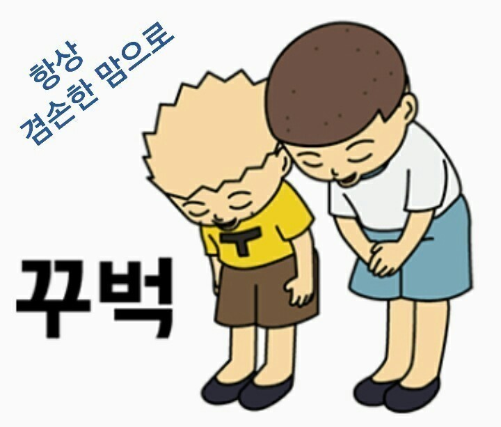 청평빵구 이미지