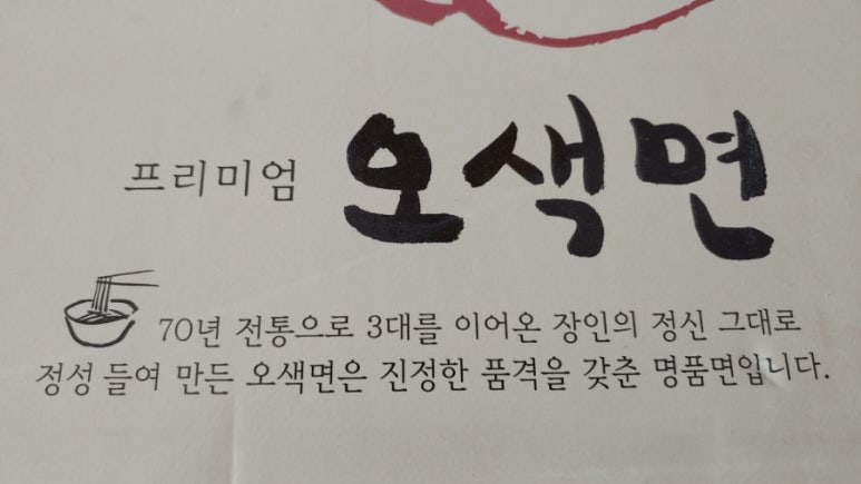구포연합식품 이미지