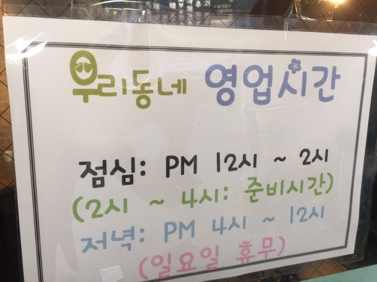 전과돼지찌개 이미지