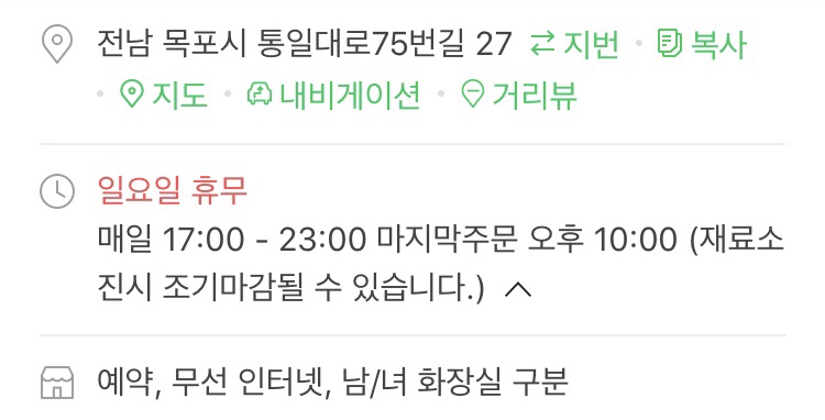 구라파소년 이미지