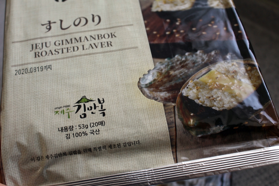 복이네김밥 이미지