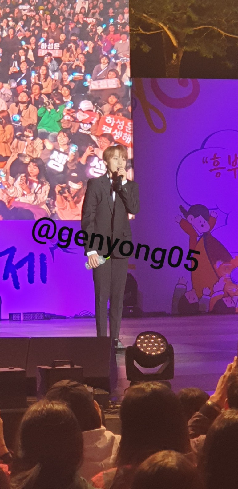 신도사 이미지