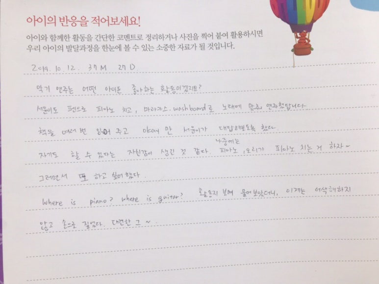 어블리 이미지