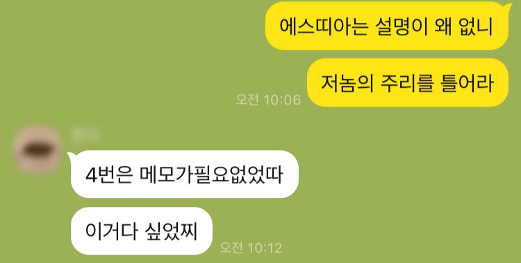 엠에스띠아 이미지