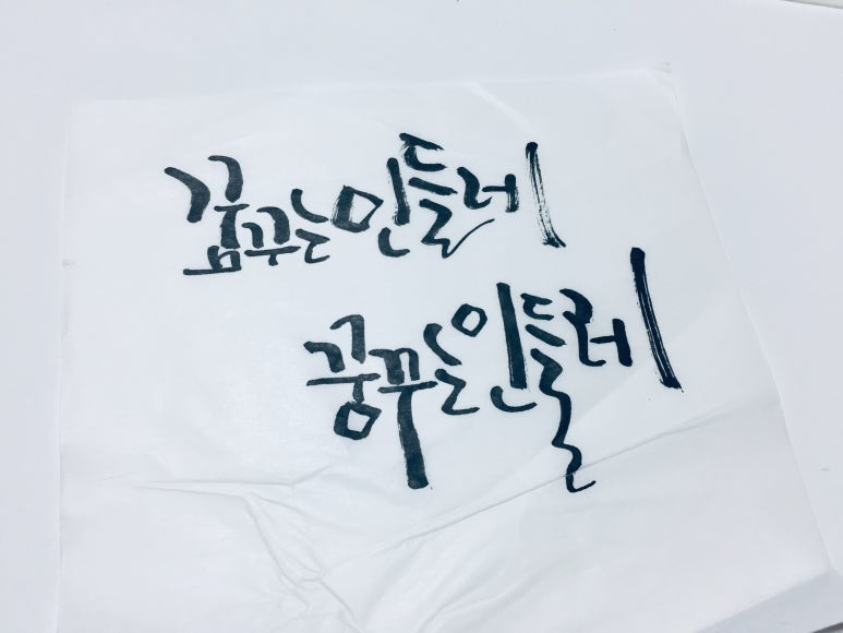민들레공방 이미지