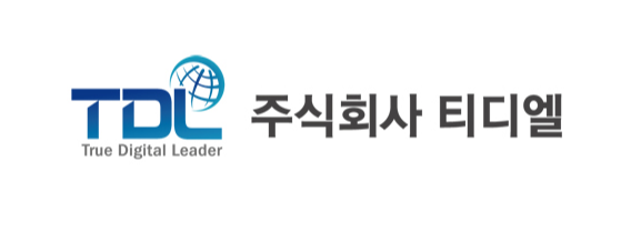 (주)티디엘 이미지
