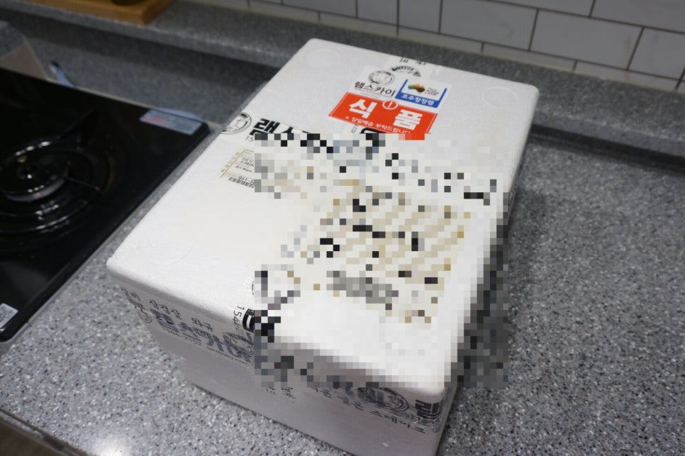 신선해라 이미지
