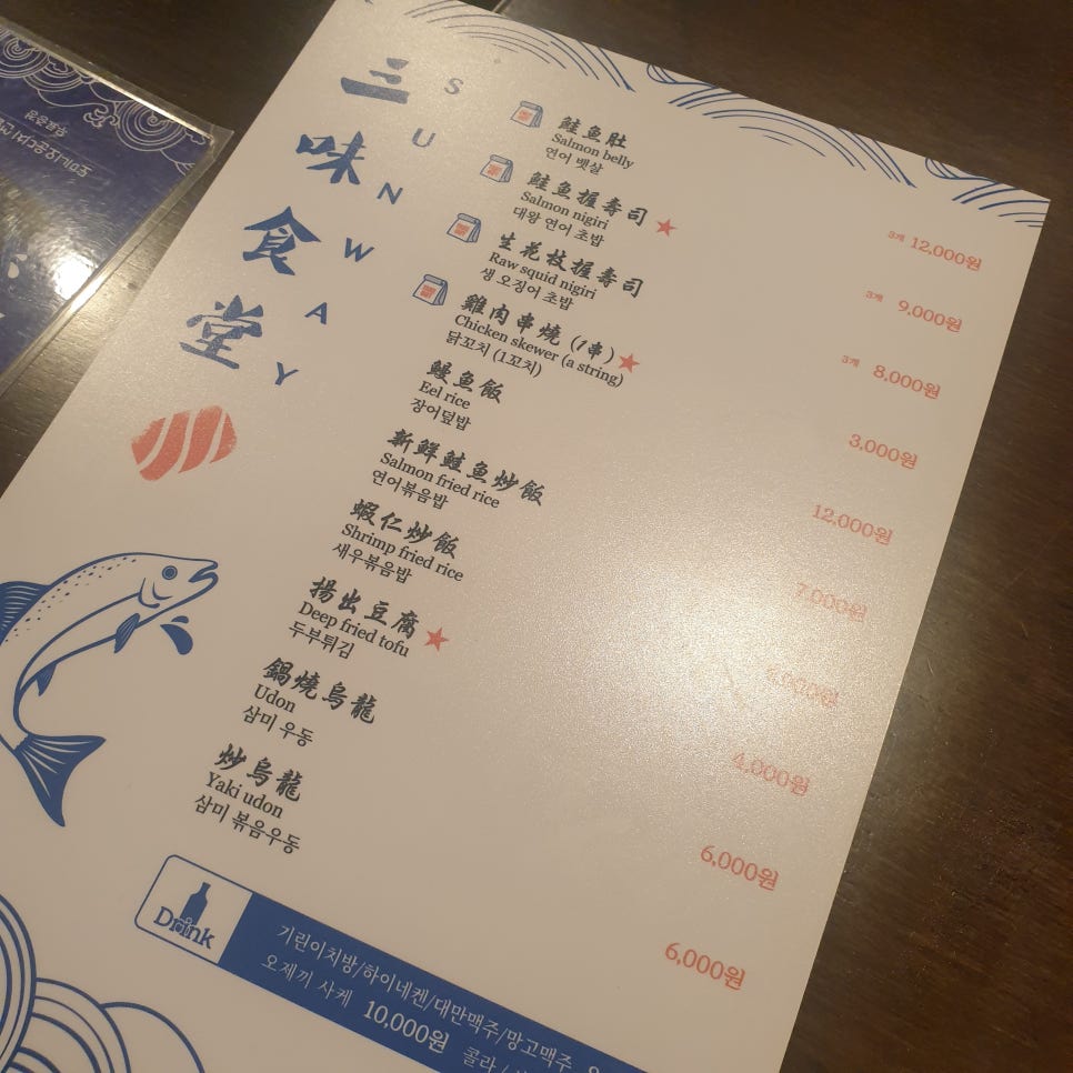 삼미지점 이미지