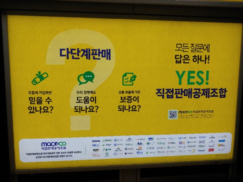 건강유통 이미지