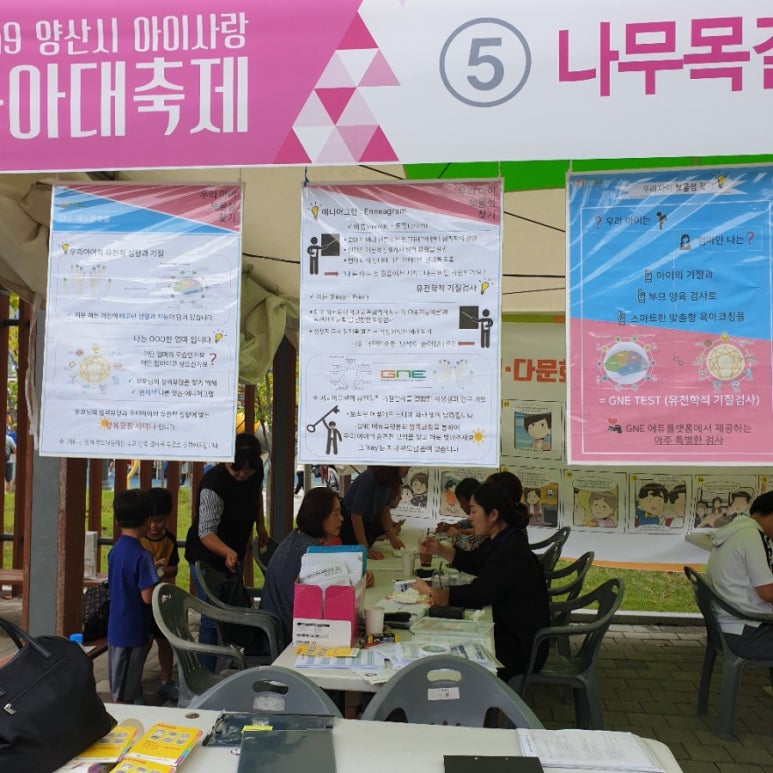 GNE에듀플랫폼 이미지