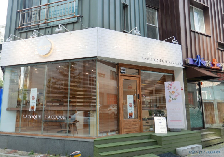 라꼬끄 이미지