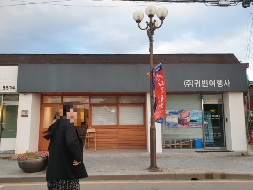 귀빈여행사 이미지