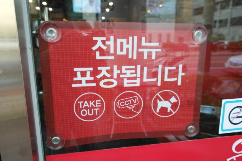 유가네닭갈비달동점 이미지