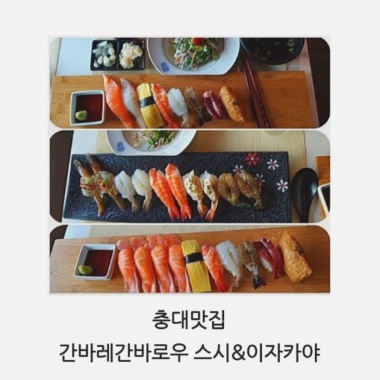 간바레;간바로우! 이미지