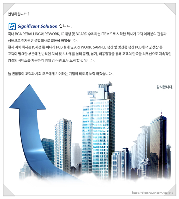 에스에스테크 이미지