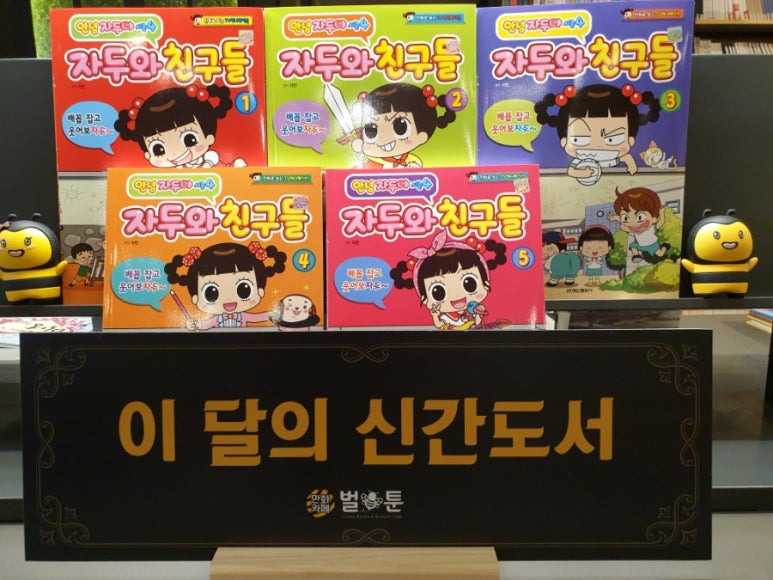 벌툰평택 이미지