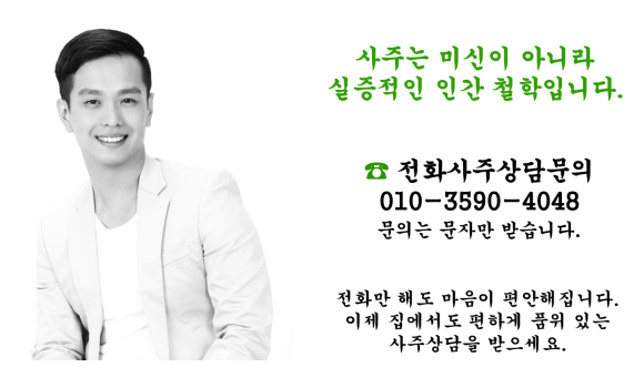 (주)용신 이미지