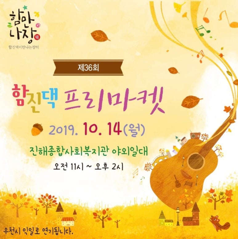 리포브진해 이미지