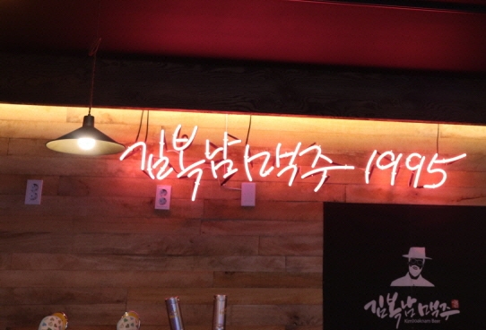 마실짱호프 이미지