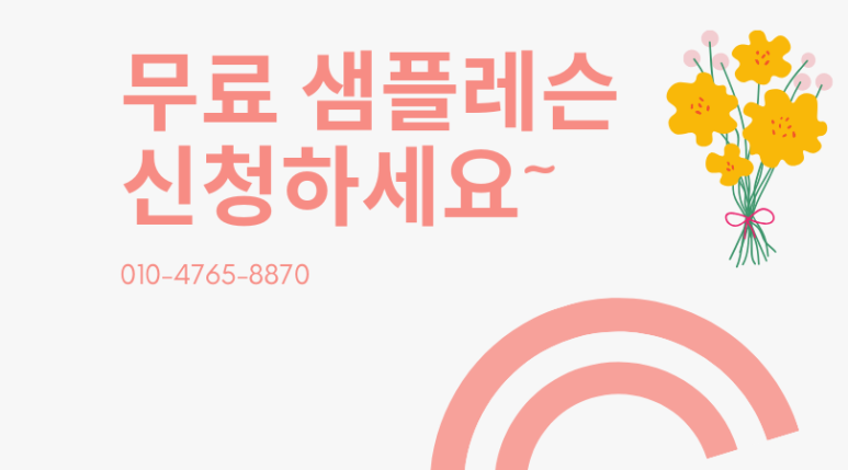 피아노개인레슨 이미지