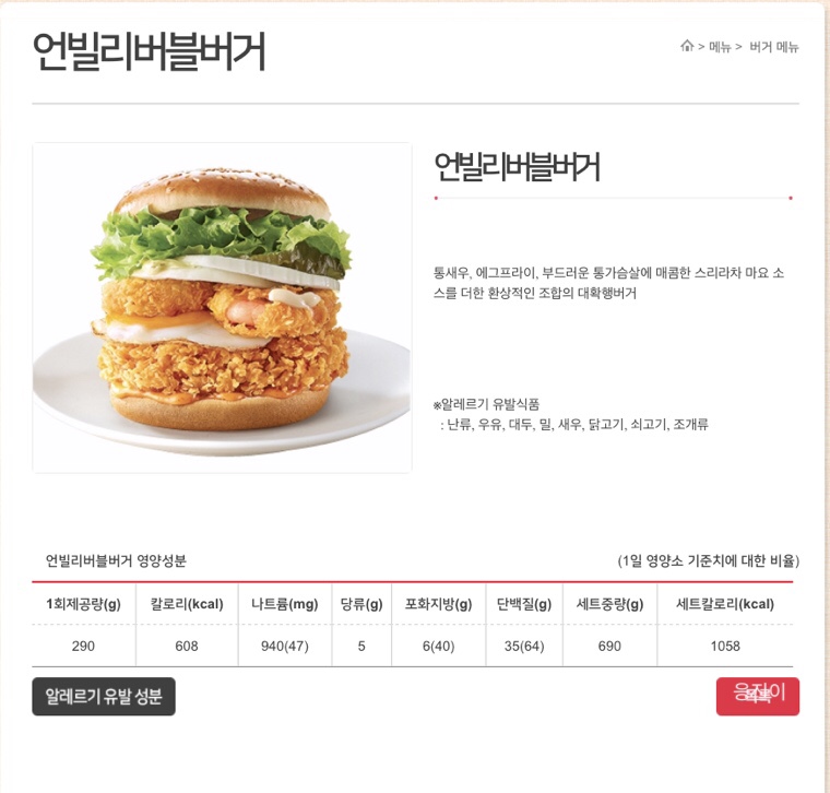 맘스터치봉담점 이미지