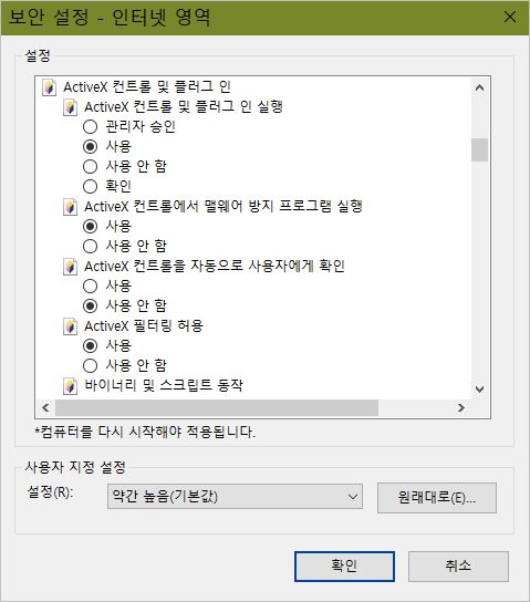 컨트롤엑스 이미지