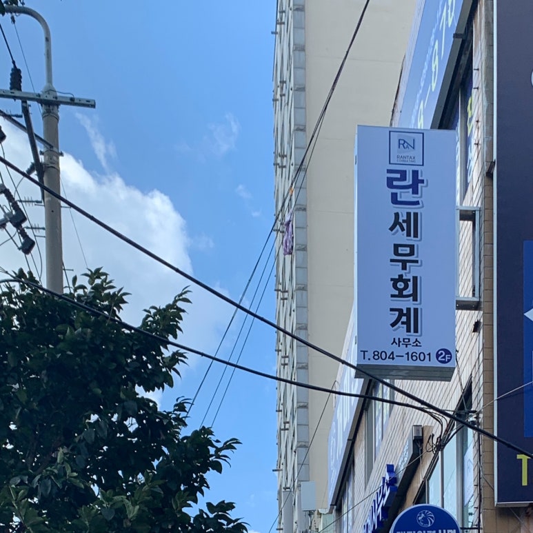 우리종합광고사 이미지
