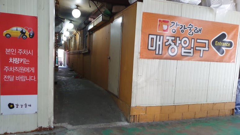 금천갈비 이미지