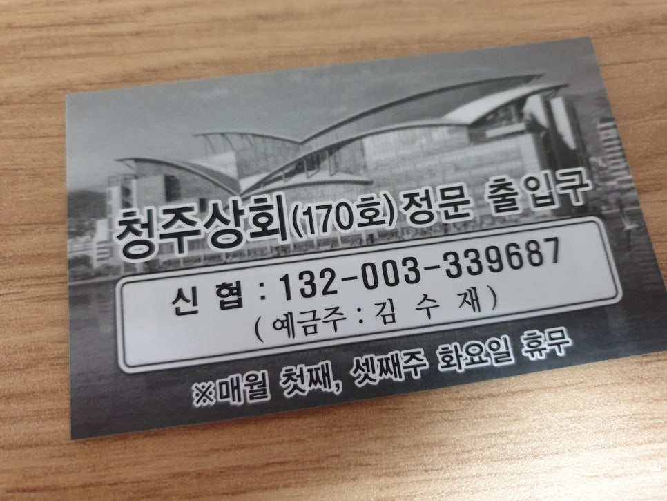 대진상회 이미지