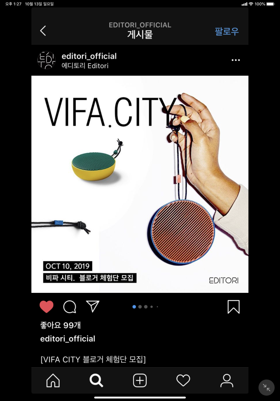 (주)디앤오 이미지