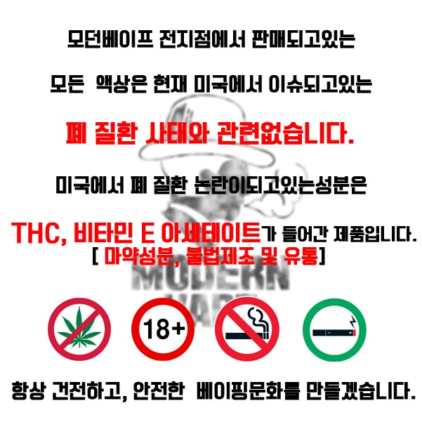 모던베이프 부산점 이미지