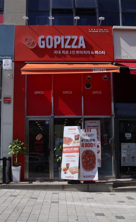 공차용인역북점 이미지