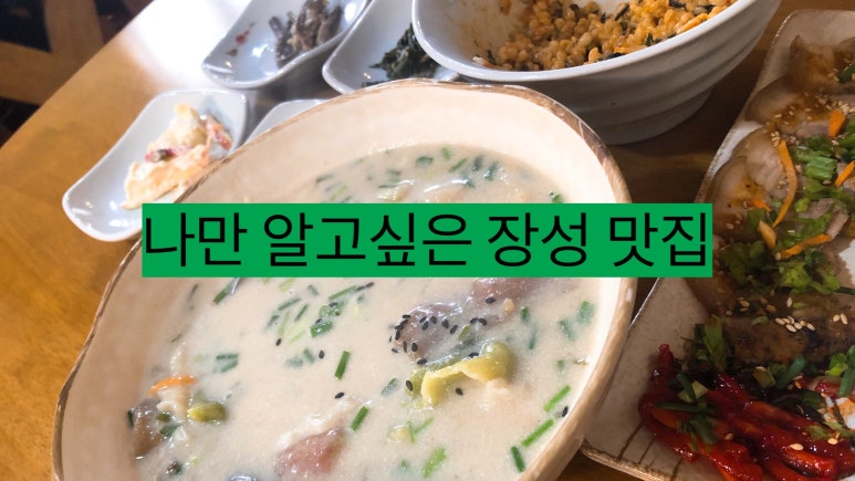 다모아보쌈웰빙수제비 이미지