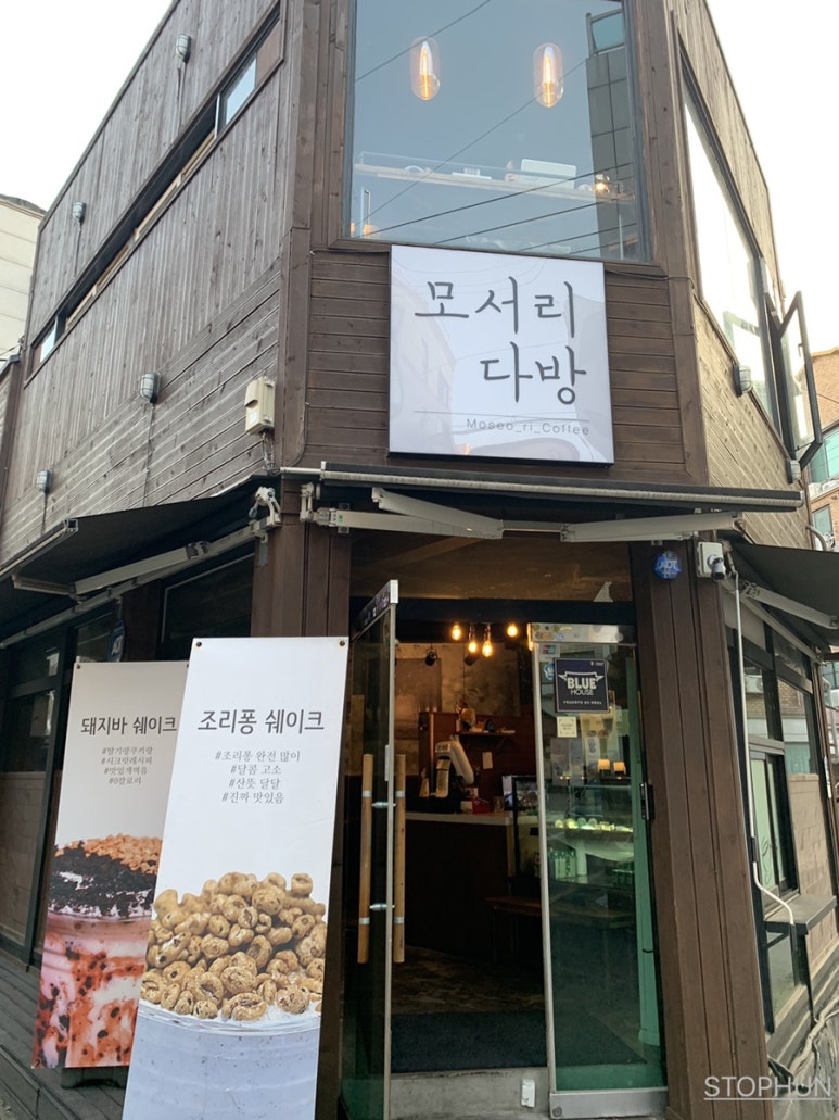 모서리 다방 이미지