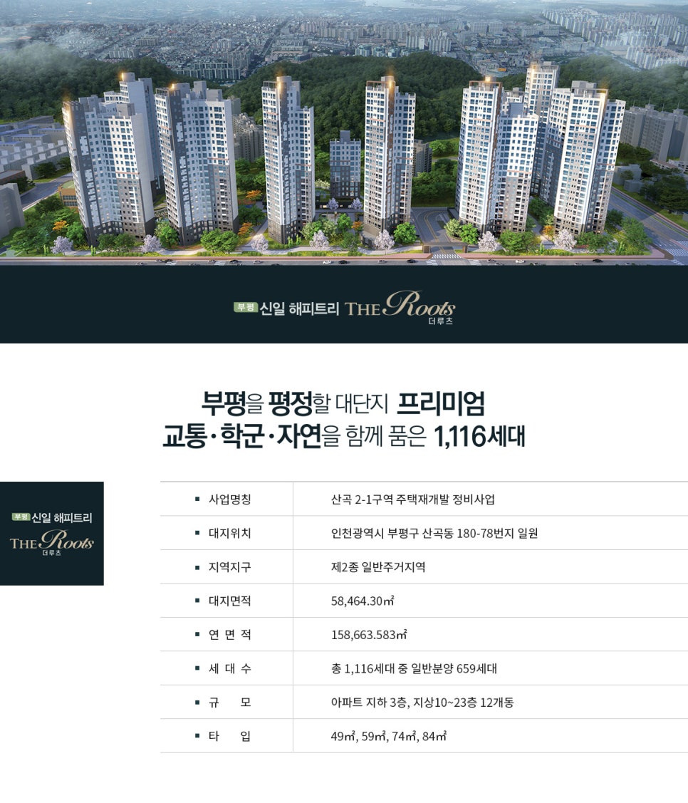 신일정비 이미지