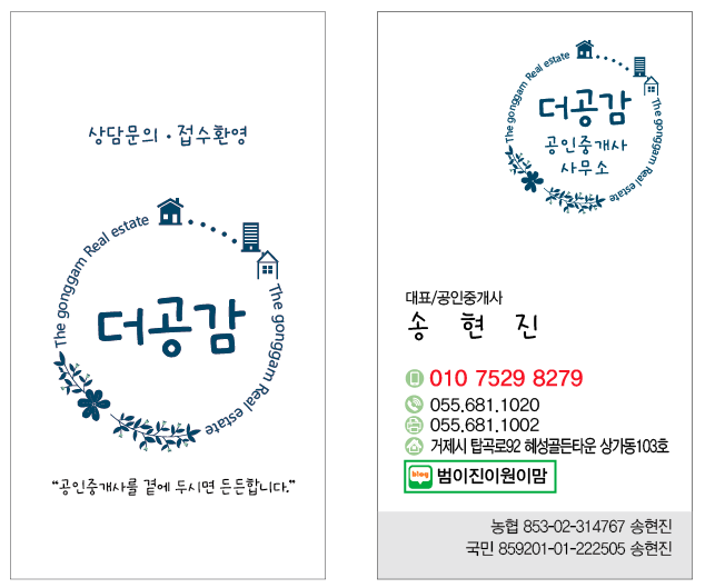 대영광고 이미지