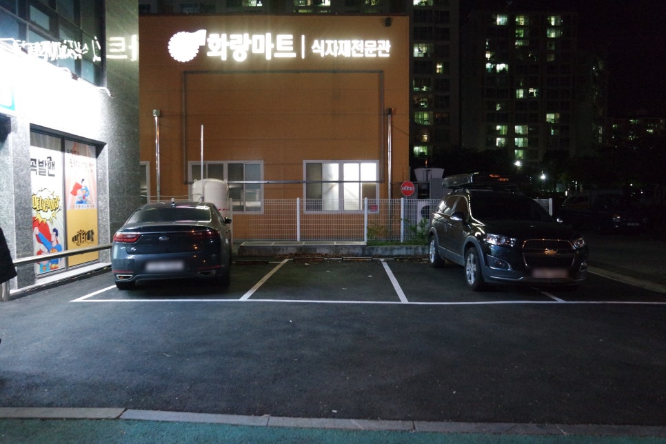 피자라네 증평점 이미지
